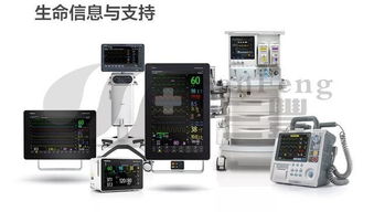 用中國醫(yī)療器械造福世界 邁瑞醫(yī)療堅(jiān)持科研和質(zhì)量并重發(fā)展之路