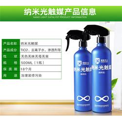 除甲醛劑廠家直銷(xiāo),杭州除甲醛劑廠家,舒安環(huán)保除甲醛