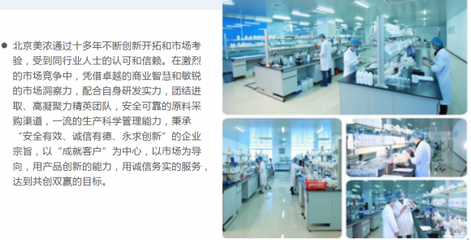 協和天使現代化工廠規模-協和天使生物實驗室