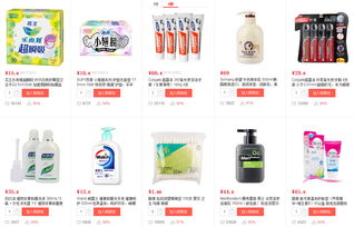 1號店日用百貨個(gè)護(hù)美妝聯(lián)合