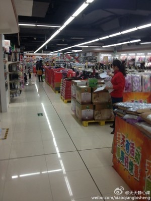 天天靜心課: 周末閑逛永輝超市門店 一直聽(tīng)說(shuō) $永輝超市(SH601933)$ 生鮮NB,我總在雪球上瞎扯卻從未實(shí)地體驗(yàn)過(guò)。上周末去了一家門店,感受到了這家. - 雪球